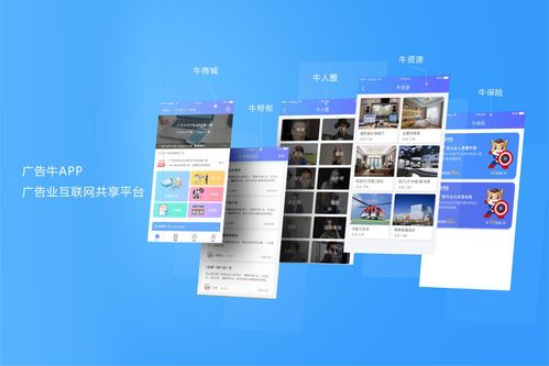 廣告業(yè)規(guī)模化連鎖化 首個(gè)開拓者能走多遠(yuǎn)？