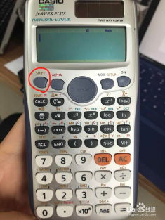 Casio計(jì)算器恢復(fù)出廠設(shè)置的簡易步驟