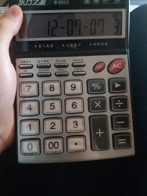計算器怎么設置數字鍵按出音階？附簡易數字譜例