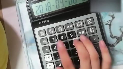 計算器版98K 指尖上的射擊模擬——一場數學詩意的燃燒