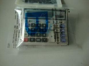 安徽訂做電子產品鋁箔包裝袋，如何精確計算用量？